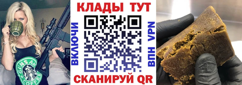 Купить закладку COCAIN  Alpha-PVP  МАРИХУАНА  БУТИРАТ  МЕФ  АМФЕТАМИН  Псилоцибиновые грибы  Старый Оскол