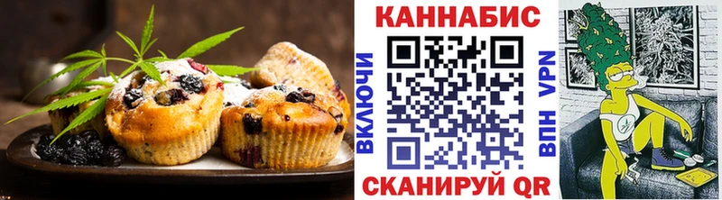 Cannafood конопля  Купить где  Старый Оскол 