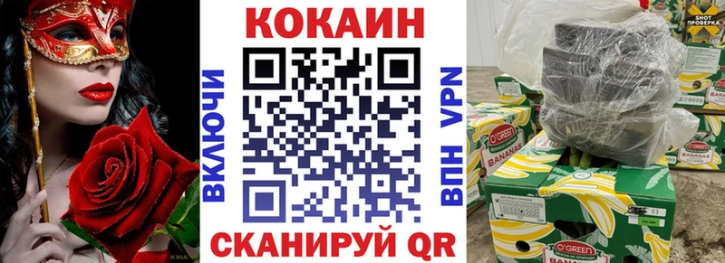 Купить где  Старый Оскол  КОКАИН FishScale 