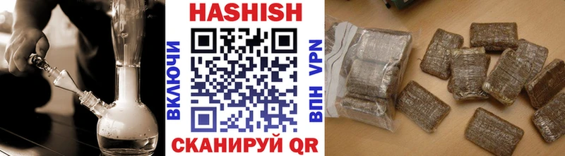 ГАШ Premium  Купить закладки  Старый Оскол 