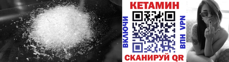 Купить  Старый Оскол  КЕТАМИН ketamine 