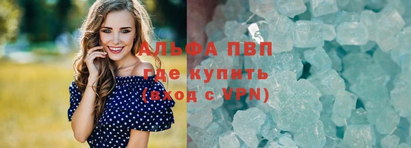 экстази Елизово