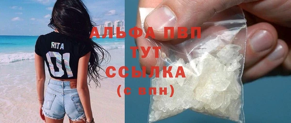 экстази Елизово