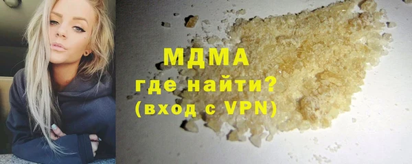 герыч Елабуга