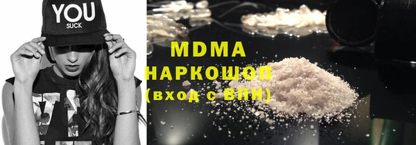 герыч Елабуга
