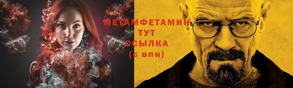 экстази Елизово