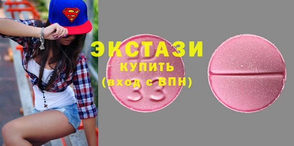 трава Ельня