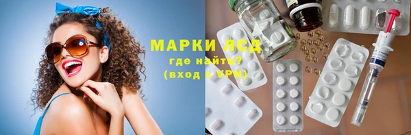 экстази Елизово