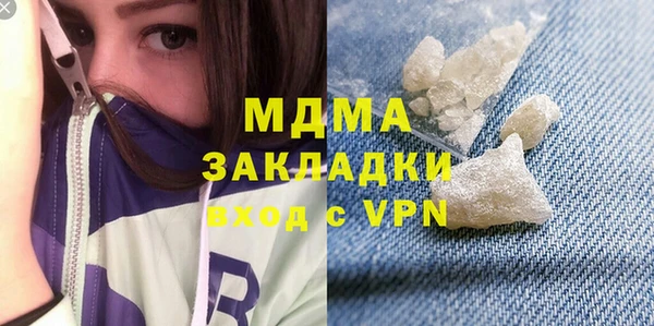 герыч Елабуга