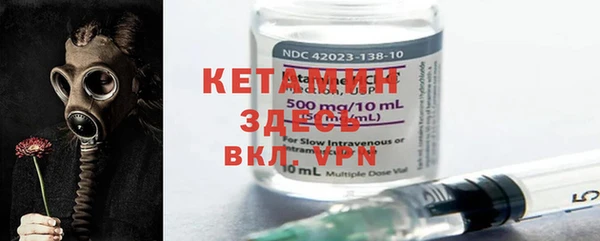 MDMA Premium VHQ Заволжье