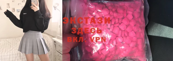экстази Елизово