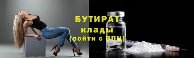 герыч Елабуга