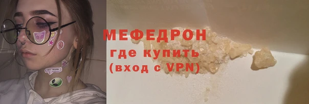 экстази Елизово