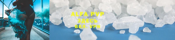 герыч Елабуга
