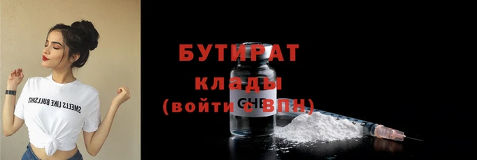 герыч Елабуга