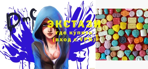экстази Елизово