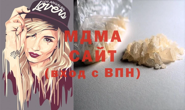 экстази Елизово