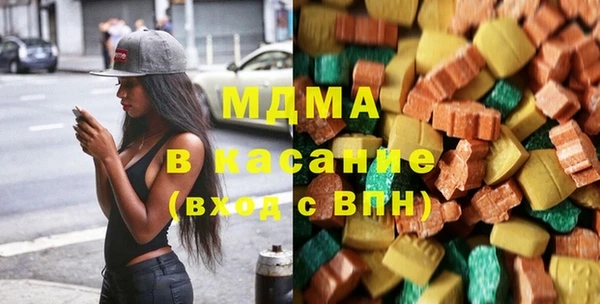 экстази Елизово