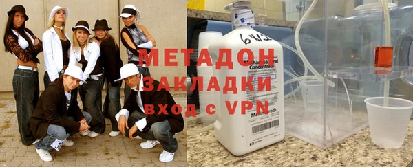 экстази Елизово
