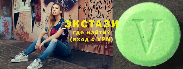 экстази Елизово