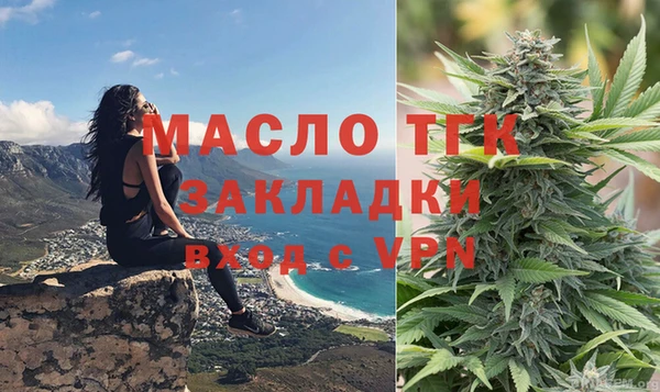 экстази Елизово