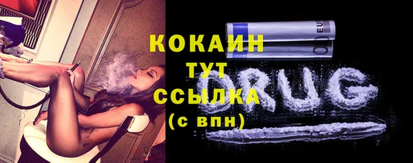 герыч Елабуга