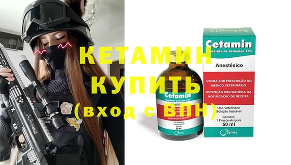 герыч Елабуга