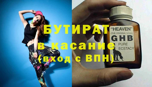 экстази Елизово