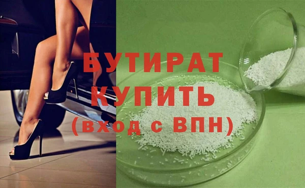 трава Ельня