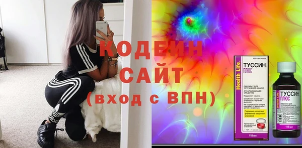 экстази Елизово