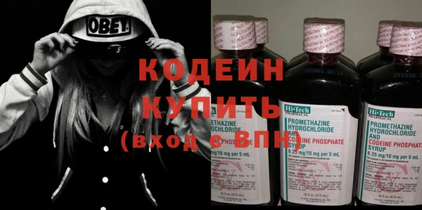 герыч Елабуга