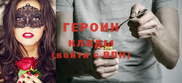 герыч Елабуга