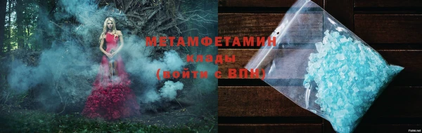 экстази Елизово