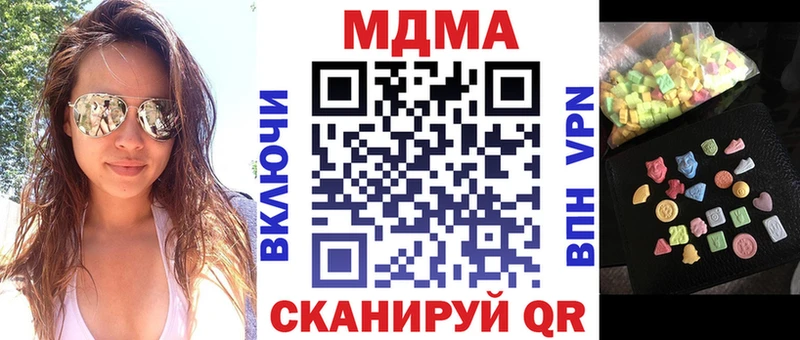 МДМА Molly  Купить  Старый Оскол 