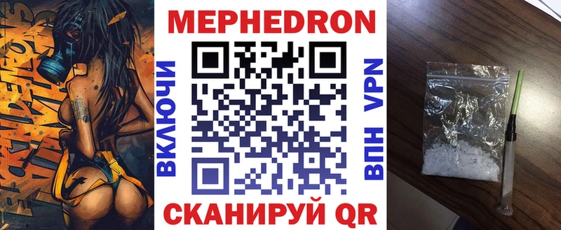 Купить где  Старый Оскол  МЯУ-МЯУ мяу мяу 