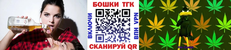Купить где  Старый Оскол  Конопля тримм 